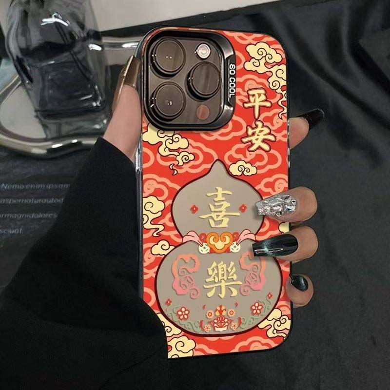 Happy Red Gourd Apple 14/15Plus New iPhone11/12 Mobile Phone Case 16promax Anti-drop xr/xs