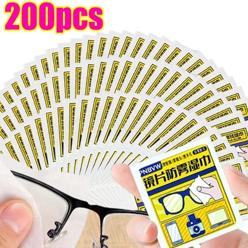 10/200pcs Disposable Anti-Fog Wipes for Glasses Phone Lens Cleaning Non Scratch Optical Cloth Individually Wrapped