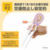 EDISONmama Edison Chopsticks I [Includes Case] ??16cm, Ages 2-Preschool, Right-Handed / Disney Training Chopsticks, Edison Chopsticks, Discipline Chop