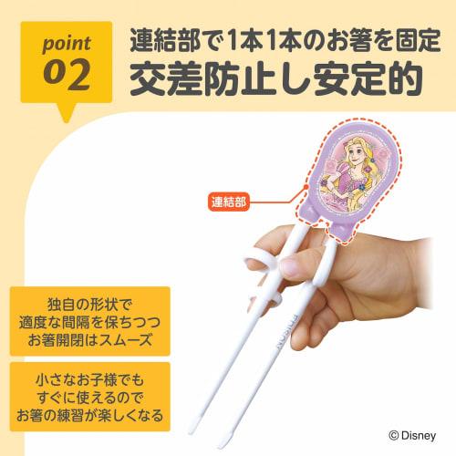 EDISONmama Edison Chopsticks I [Includes Case] ??16cm, Ages 2-Preschool, Right-Handed / Disney Training Chopsticks, Edison Chopsticks, Discipline Chop