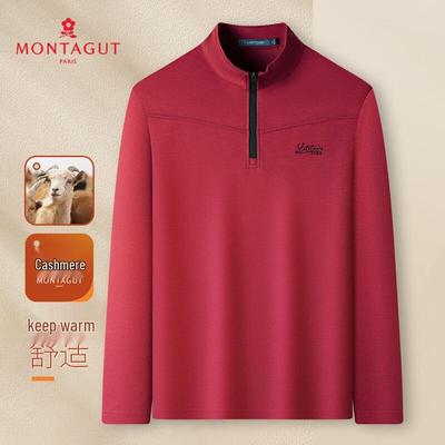 MONTAGUT Men's Cashmere Blend Semi-High Collar Polo Shirt