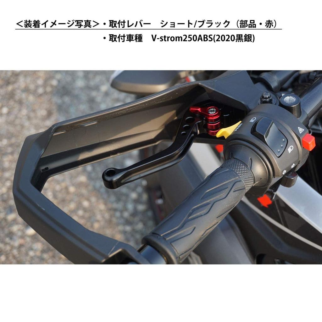 S111 Black (Red) Suzuki Brake Clutch Levers 6 Levels Adjustment Short Fit V-Strom 250 GSX250R GSR250 Etc