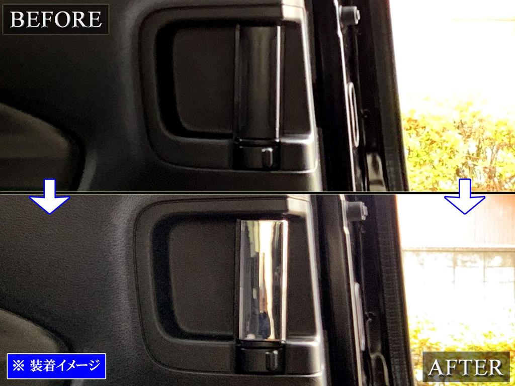 BRIGHTZ Chrome Inner Door Handle Cover Knob for Delica MB37S D2 (1 Piece) [INS-DHC-010-2PC]