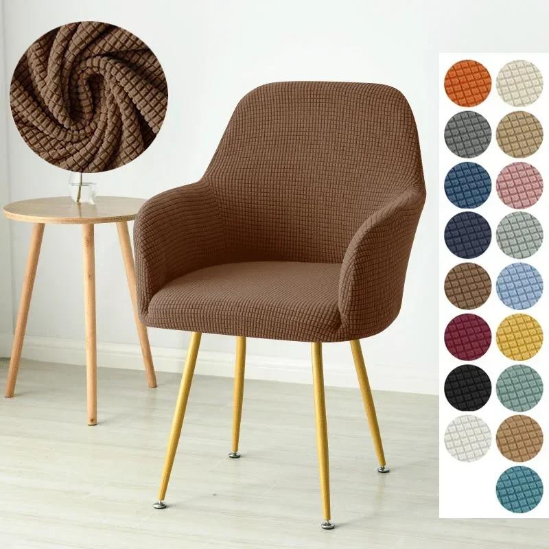 High Arm Chair Cover Stretch Spandex Polar Fleece Dining Chair Covers Armchair Cover Kitchen Seat Covers for Hotel Home Party