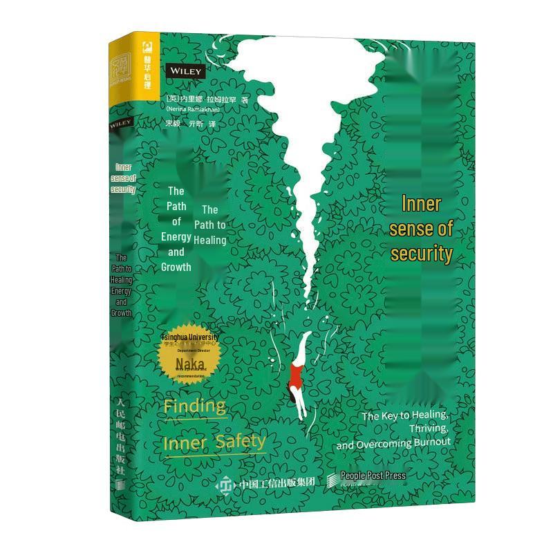 Inner Sense of Security: Healing and Growth