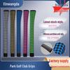 Lightweight Suede Anti-slip Silicone Park Golf Grips, Customizable Design