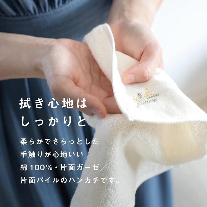 Top Factory Imabari Hana Iroha Stitch Handkerchief 25x25cm Imabari Towel Women's 100% Cotton Gauze Pile Embroidery Floral (Set of 10)