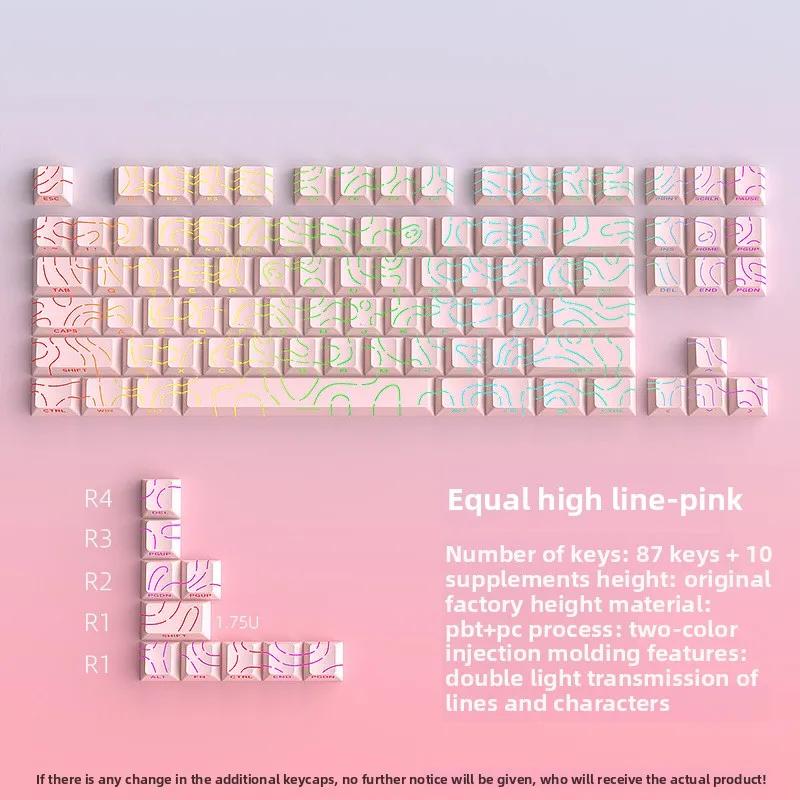 Xiaomi 2026 Line Gradient Side Shine Through Keycaps Cherry Profile PBT Custom Keycaps for 60% 65% 75% 96% 98% 100% Mechanical Keyboard