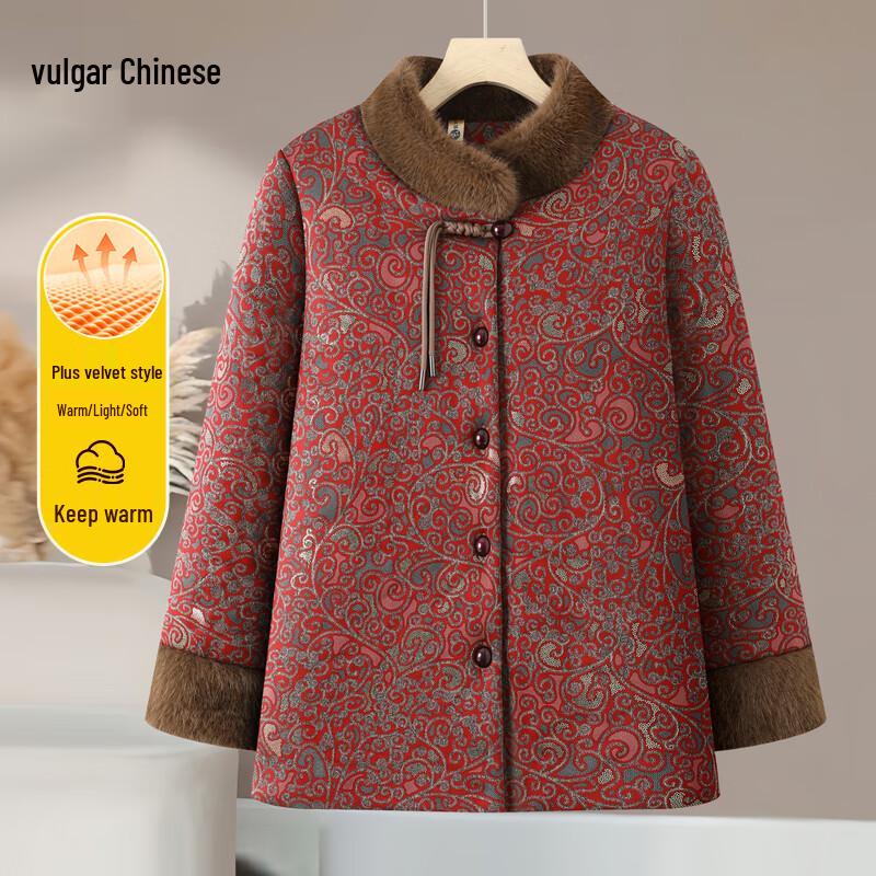 Women's Plus Size Chinese Style Padded Winter Coat