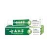 Yunnan Materia Medica Gum Care Antibacterial Toothpaste