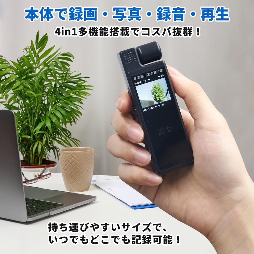 SULUWU Wearable Action Instant OTG Body Security Infrared Night Vision Rotating Supports up to Includes Japanese Instruction Manual Camera, Wi-Fi,