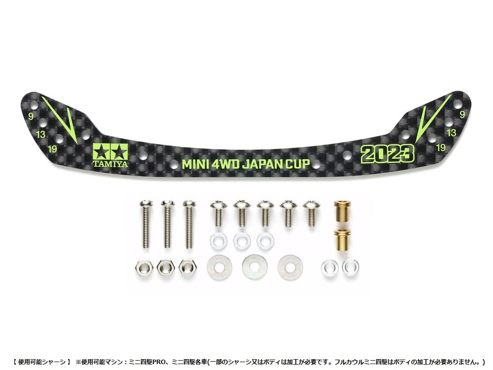 Tamiya Mini 4WD Limitovaná edice HG Karbonová přední vzpěra pro Fully Cowled Mini 4WD 2023 (1,5 mm) J-CUP (Číslo produktu 95157)