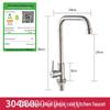 Rubinetto per acqua fredda monotubo in acciaio inossidabile 304 per lavello da cucina o da bagno