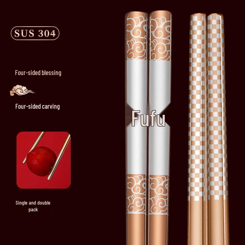 304 Stainless Steel Square Chopsticks