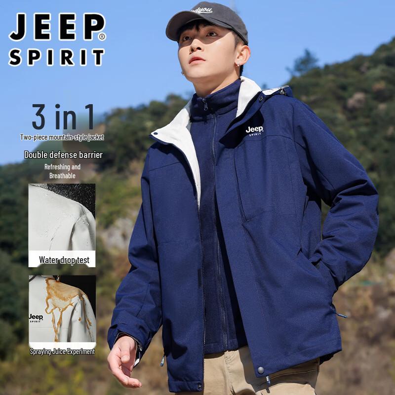 JEEP SPIRIT Unisex 3-in-1 Outdoor Hooded Jacket