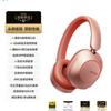 Casque Bluetooth Picun F6 Audio Spatial Intelligent