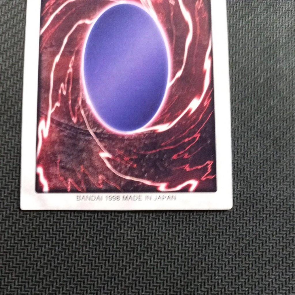 Used Yu-Gi-Oh! Bandai Version Early Carddass