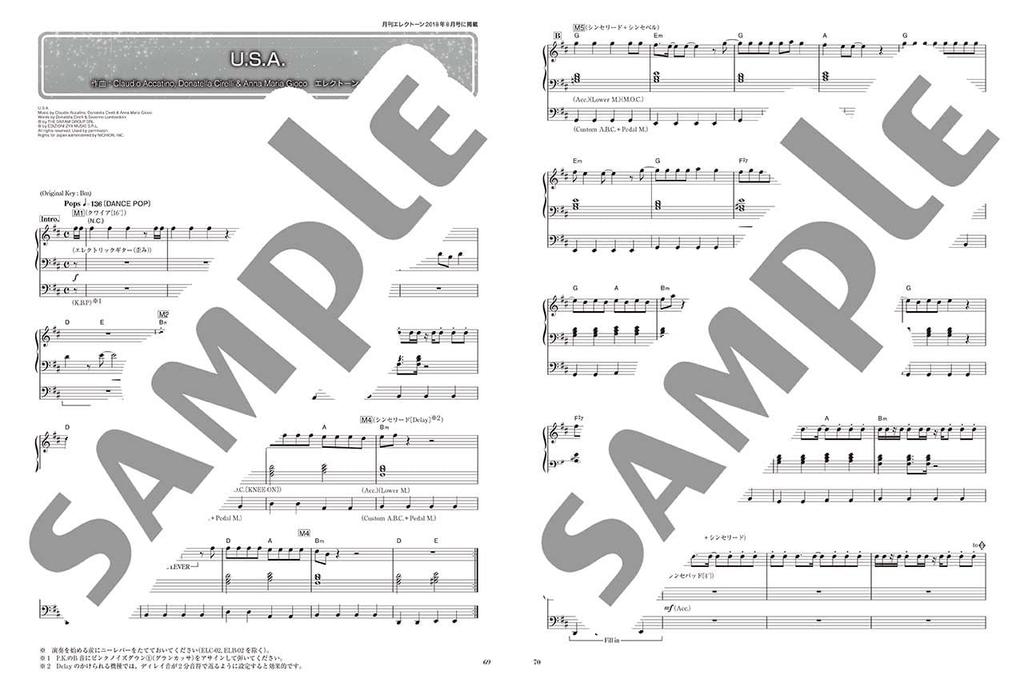 STAGEA Gra na Electone Stopnie 8 do 4 Standardy Electone The Hits 30 Gra na Electone 8 do Vol.55 i Vol.6 (Seria STAGEA(Klasy 4))