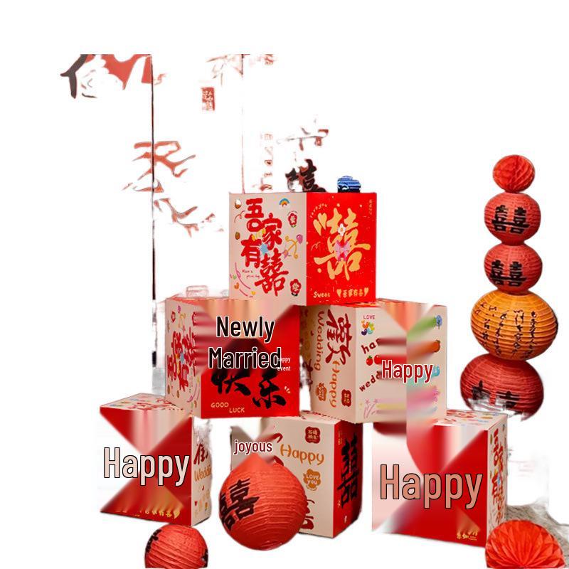 Wedding Room Decor Set: Stackable Double Happiness Box, Three-Dimensional Floor Ornament, Bride & Groom Photo Decoration.