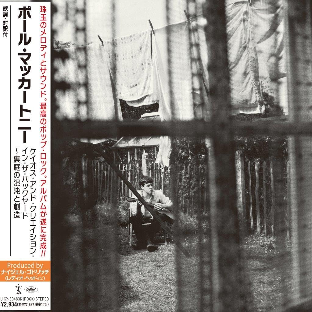 

Chaos and Creation in the Backyard (Limited Edition) (SHM-CD)
