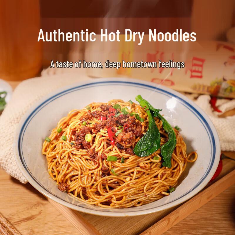 Chen Keming Alkaline Noodles (900g x 2 Packs)