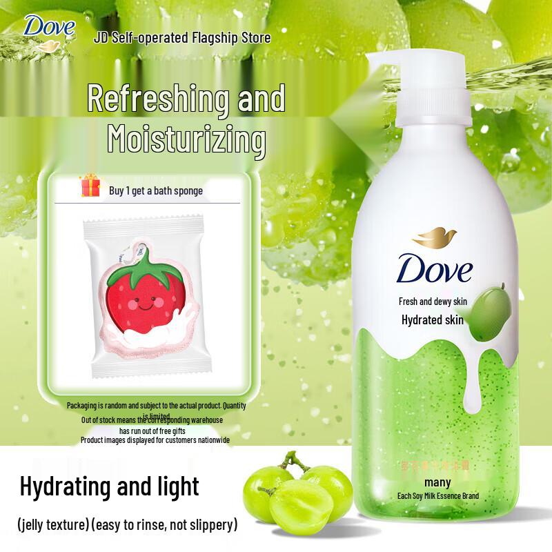 Dove Moisturizing Shower Gel & Body Scrub Set