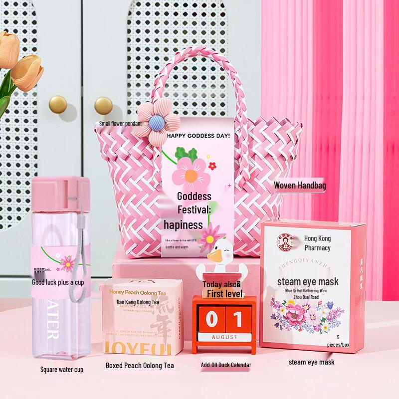 Pink Basket Gift Set for Her