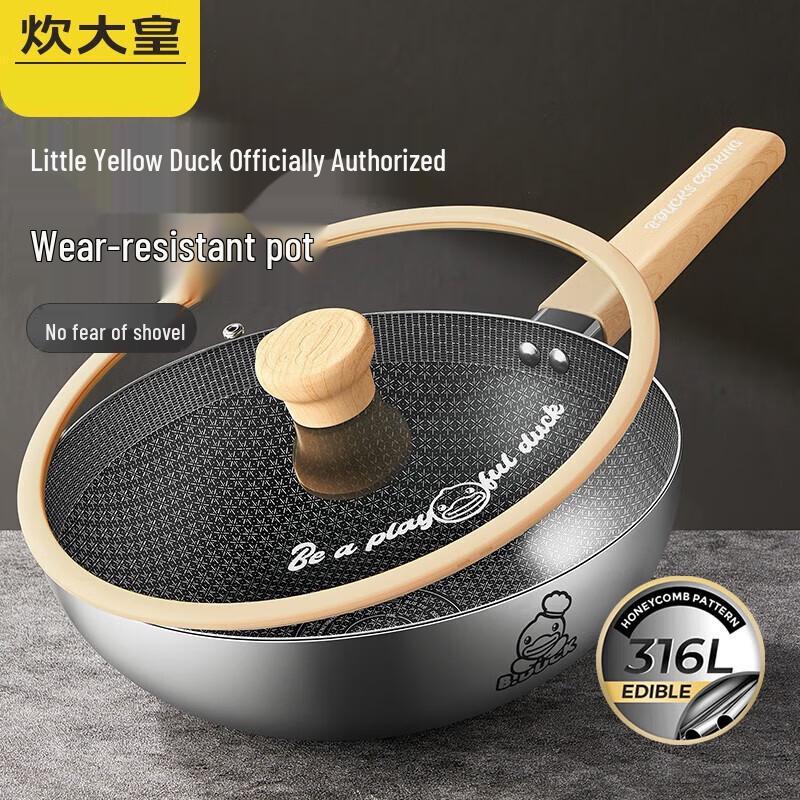 COOKER KING Little Yellow Duck 26cm Frying Pan