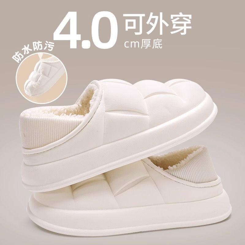 Waterproof Cotton Slippers Autumn and Winter 2025 New Indoor Home Non-slip Wool Bag Heel Cotton Shoes