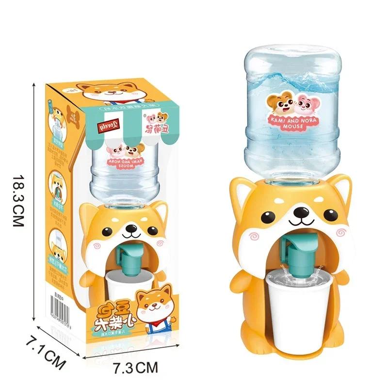 3D Mini Water Dispenser Cute Baby Toy Drinking Water Cooler Lifelike Children Cartoon Simulation Device for Kids