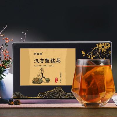 Detox Herbal Tea 150g - Dandelion, Mulberry Leaf, Sophora Flower, Gardenia Fruit