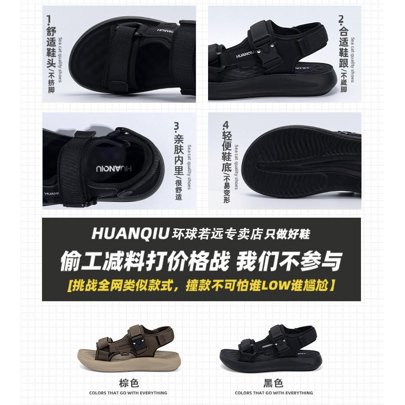 Global casual sandals men's ZHQ-JY019 summer wear light beach shoes trendy open-toed soft-soled cool slippers