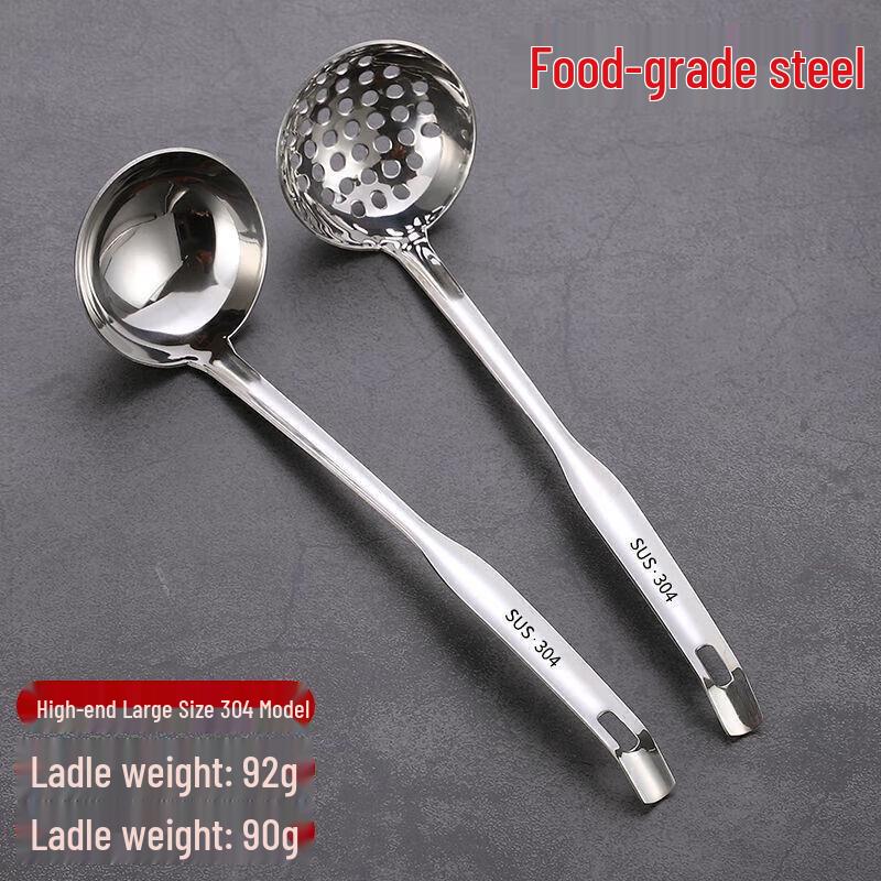 Qingkou 304 Stainless Steel Soup Ladle and Slotted Spoon Set