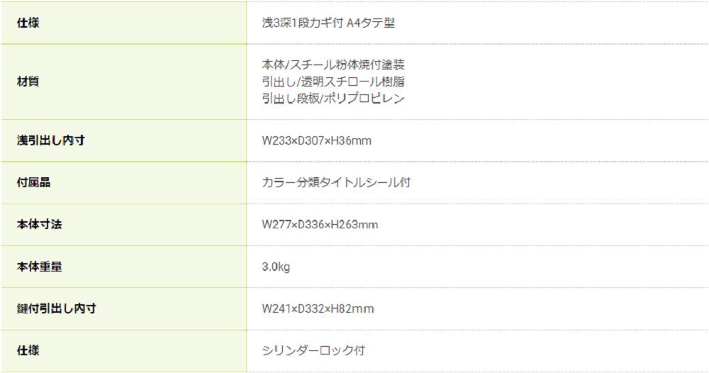 Nakabayashi Avante V2 Lockable Letter Case, A4 Size, AL-R4, White