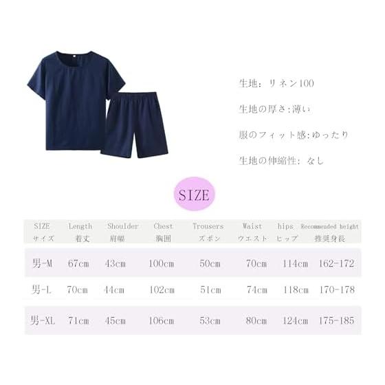 [RAKUYUME] Men's Pajamas, 100% Linen, Short Sleeve, Half Pants Set, Hemp, Room Wear, Large Size, Sweat Absorbent, Quick Drying, Thin, Cute, Top and