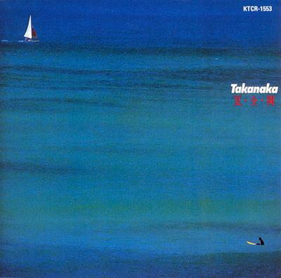 CD MASAYOSHI TAKANAKA  SummerFullOpen KTCR1553 Kitty Records 1995 Japan Jazz Used