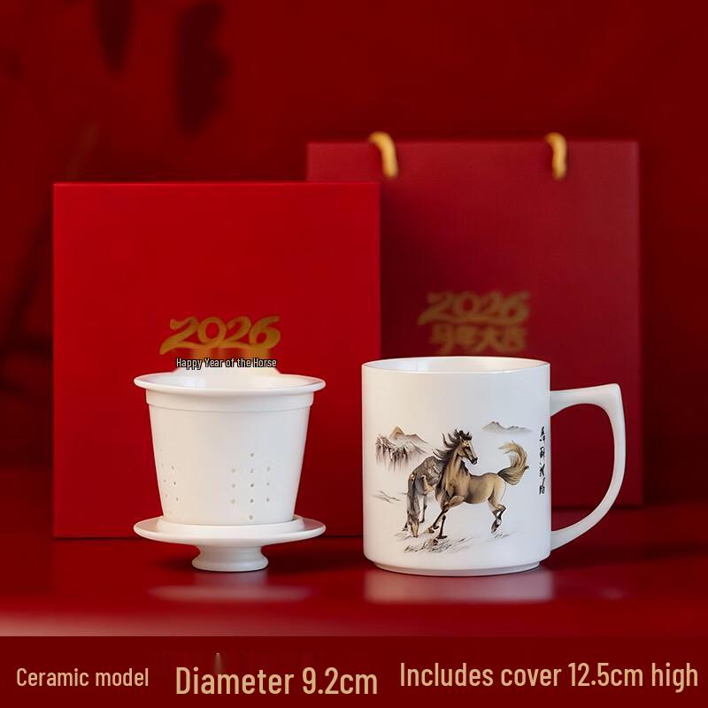 Shangqi Ceramic Tea Infuser Gift Mug