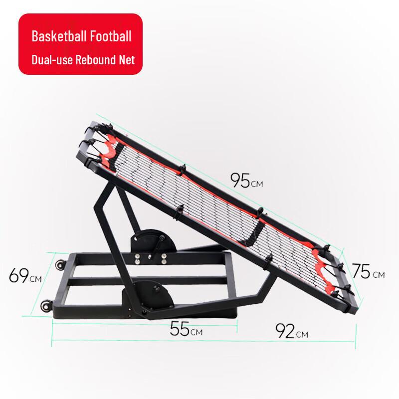 Jun Ding Ying Multi-Sport Training Rebound Net
