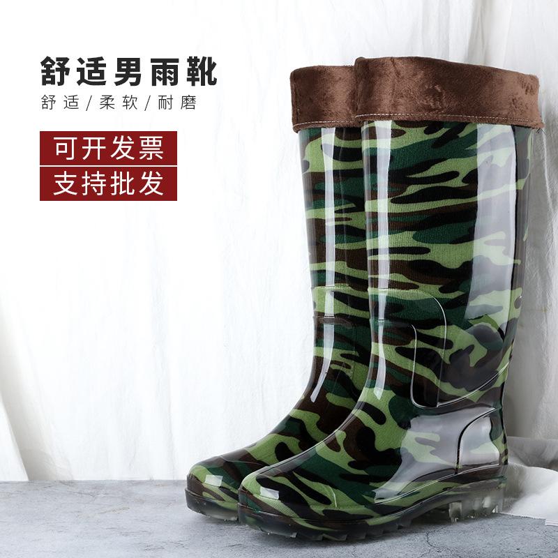 3517 catch the sea tube camouflage labor protection rain shoes, men's thick-soled pvc plastic long rain boots non-slip
