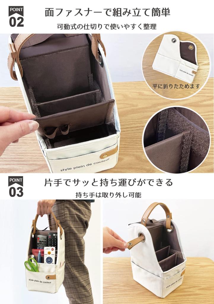 [Clearance Sale][style Plein De Couleur] Remote Control Stand, Desktop Storage Box [Vertical Remote Control Rack] Tissue Box, Remote Control, Desk