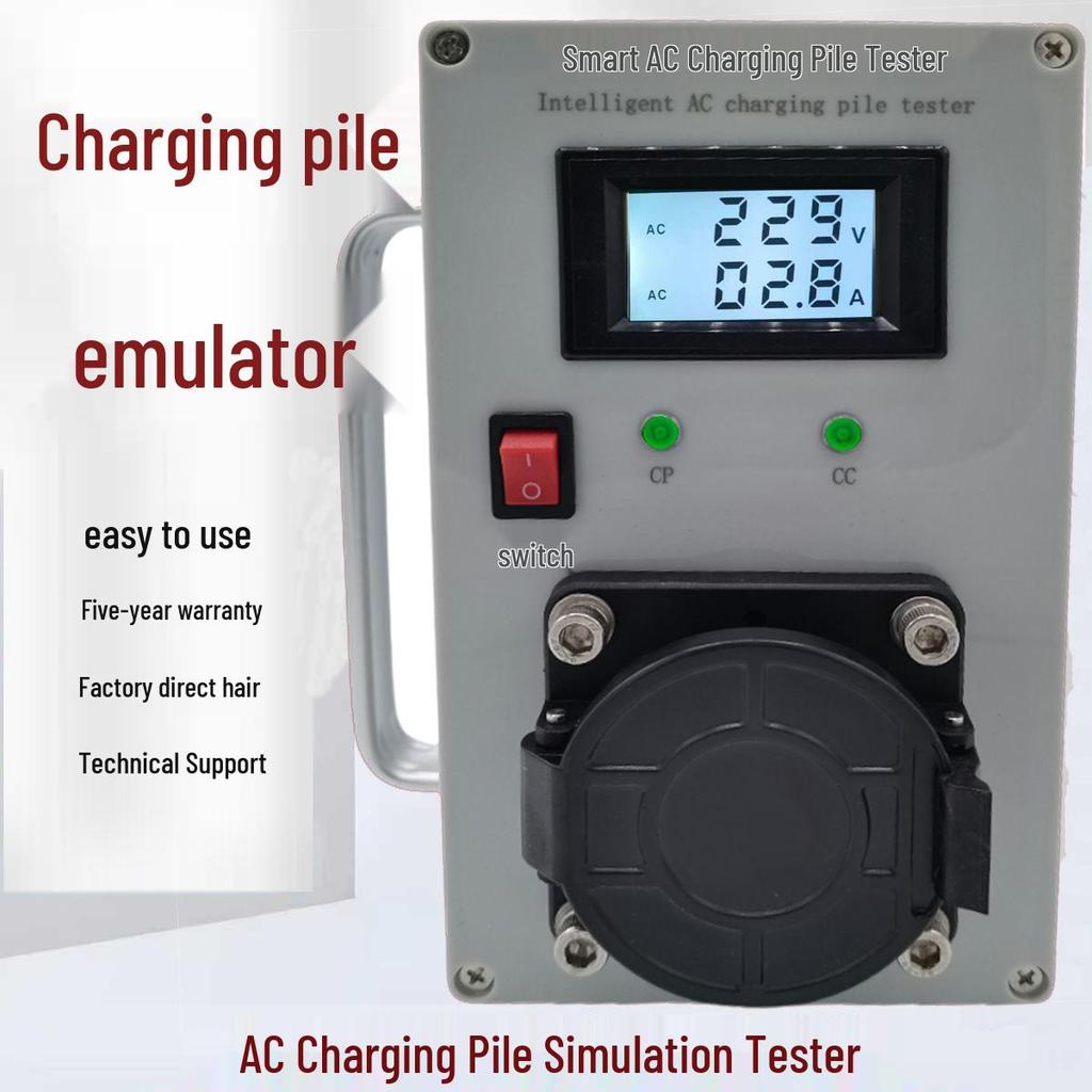 220V/380V AC Charging Pile Single/Three-Phase Test Simulator