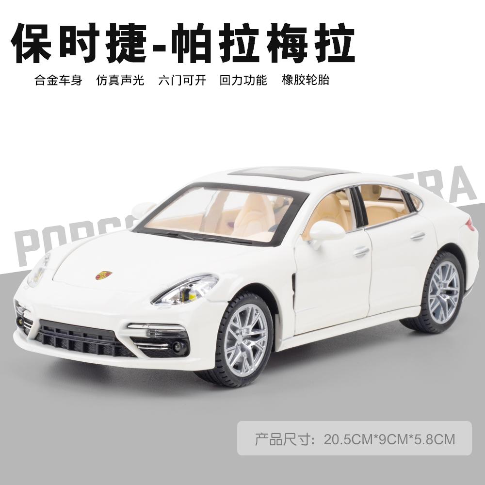 1:24 Porsche 911 Turbo S Supercar Alloy Metal Diecast Model Car Home Decoration & Computer Desktop Ornaments Holiday Present Toy