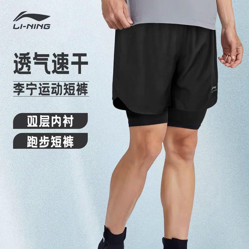 Li Ning Fitness Sets Men's Crew Neck Moderate GKMB-YHST191+LSKT607