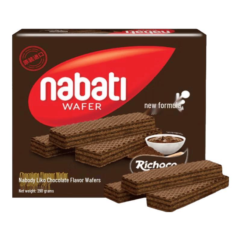 Richeese Nabati Chocolate Wafer Biscuits