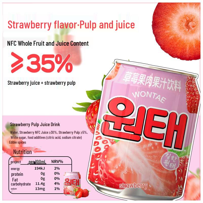 WONTAE Korean Style Fruit Pulp Juice Drink