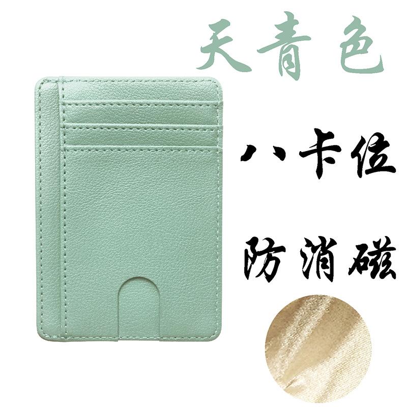 Multi-card Portable Pu Leather Credit Card Bag Card Holder Multi-color Anti-magnetic Card Holder