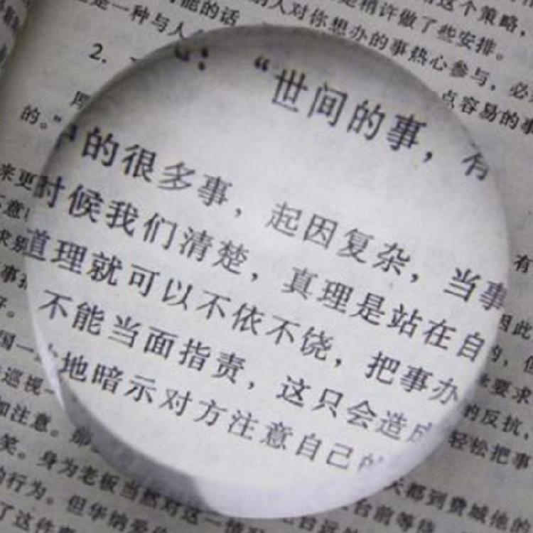 Lehká lupa Čirá akrylová čočka Kulatá lupa pro snadnou manipulaci Dárek