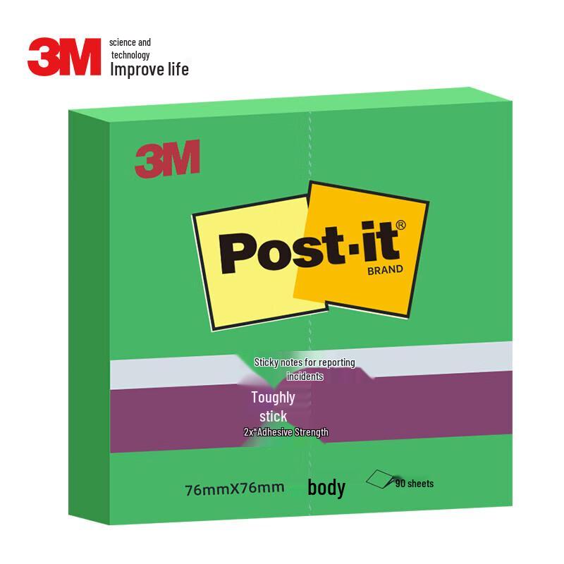 3M Post-it 654SP Square Sticky Notes