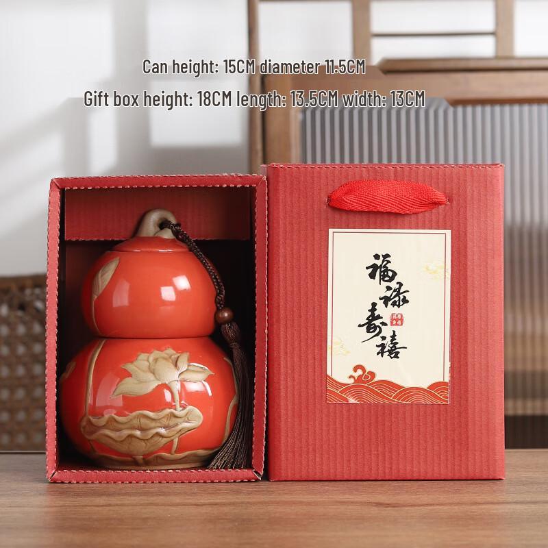 WQ Gourd Ceramic Tea Caddy