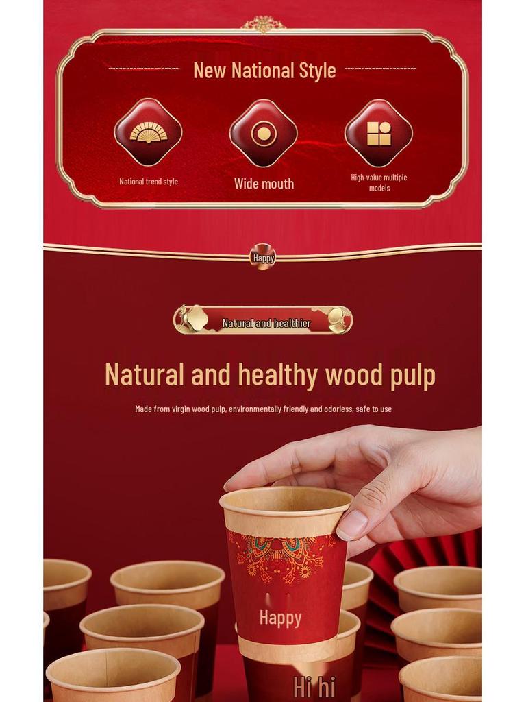 Red Wedding Double Happiness Paper Cups for Festive Celebrations
